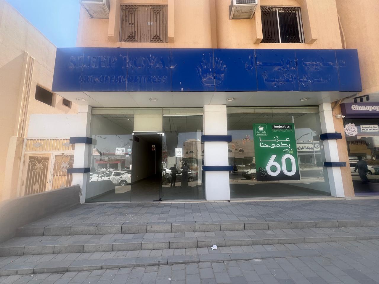 اعلان تسويقي
